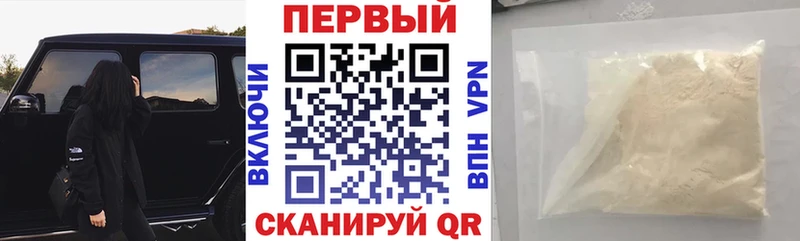 Купить закладки Велиж Amphetamine Розовый