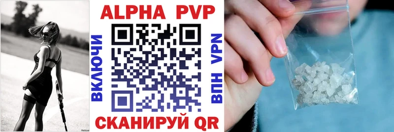 Alpha-PVP СК Велиж