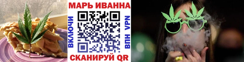 Печенье с ТГК конопля  Купить  Велиж 