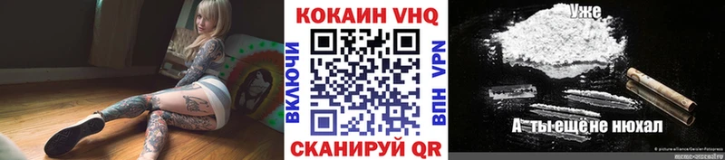 Cocaine Columbia  Купить  Велиж 