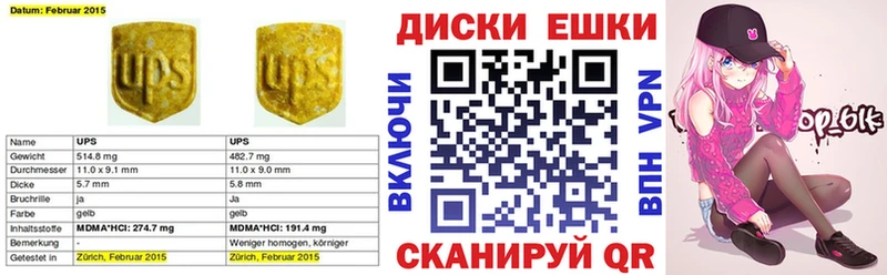 Экстази Дубай Велиж