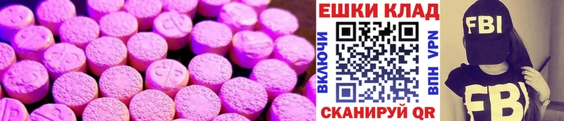 Купить закладки  Велиж  ЭКСТАЗИ 280 MDMA 