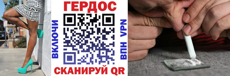 Купить закладки Велиж Героин афганец