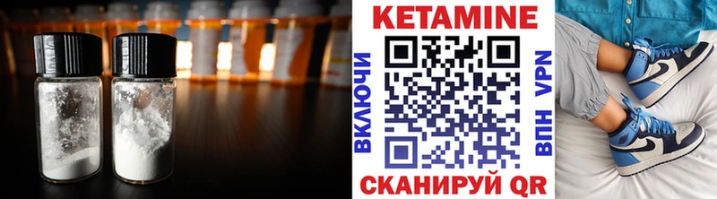 Купить закладки  Велиж  КЕТАМИН VHQ 