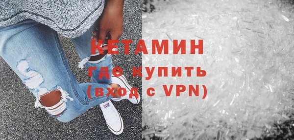 спайс Горняк