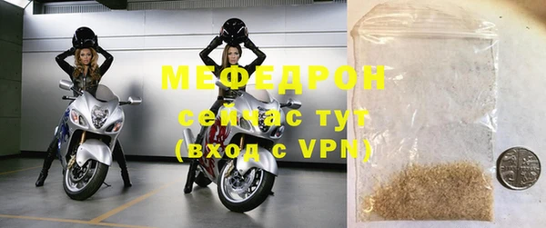 дурь Горно-Алтайск