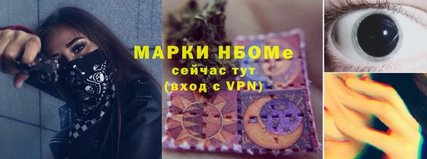 дурь Горно-Алтайск