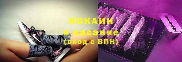 гашик Горнозаводск