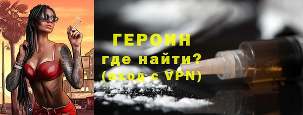 гашик Горнозаводск