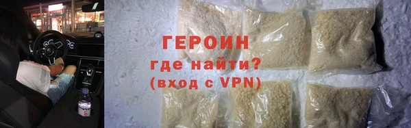 спайс Горняк