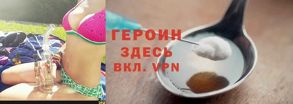 марихуана Вяземский