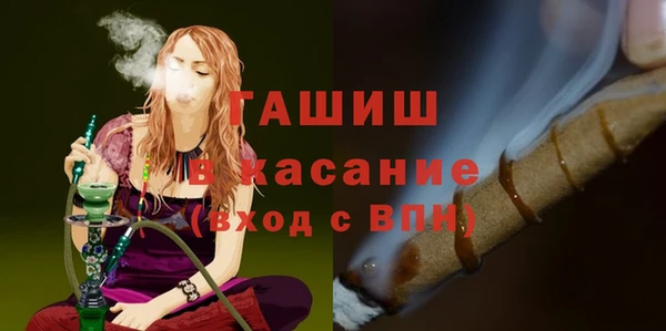 спайс Горняк