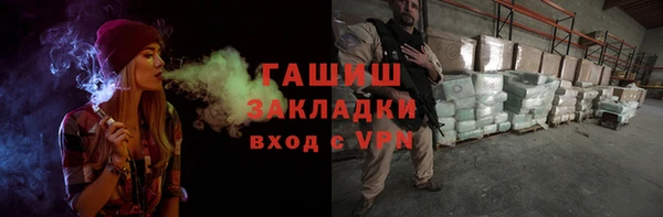 дурь Горно-Алтайск