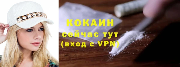 дурь Горно-Алтайск