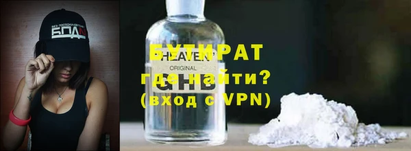 гашик Горнозаводск