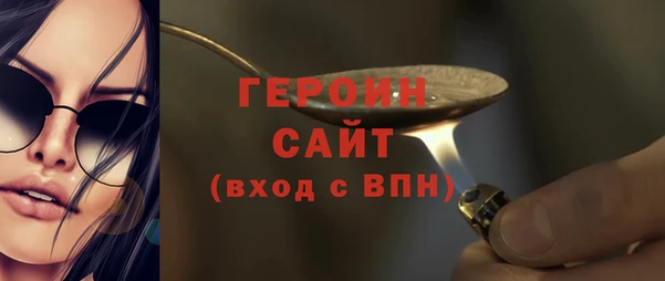 дурь Горно-Алтайск