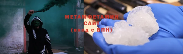 гашик Горнозаводск