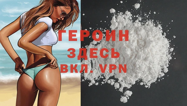 спайс Горняк