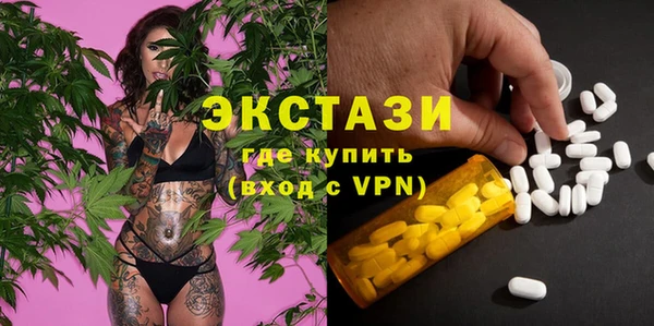 гашик Горнозаводск