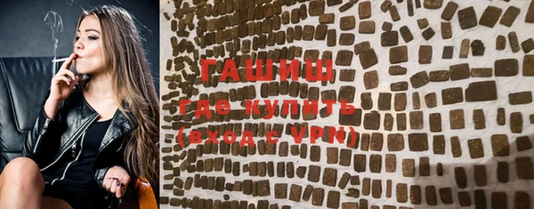 дурь Горно-Алтайск