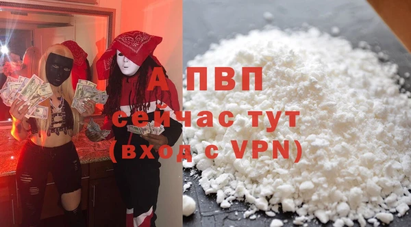 гашик Горнозаводск