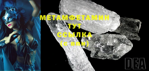 гашик Горнозаводск