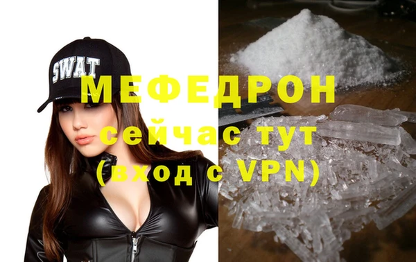 дурь Горно-Алтайск