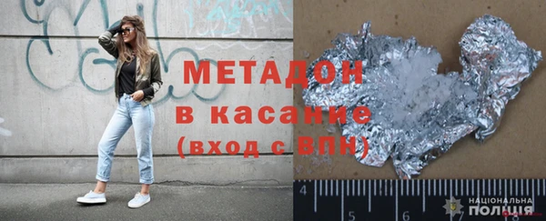 спайс Горняк