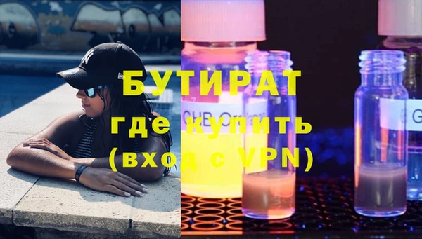 дурь Горно-Алтайск
