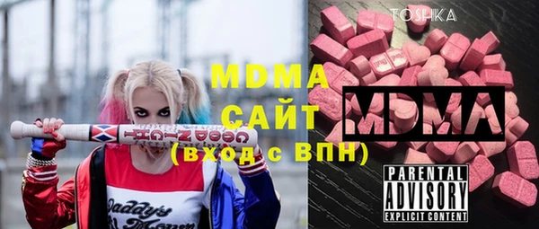 гашик Горнозаводск