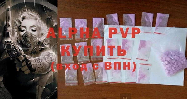 спайс Горняк