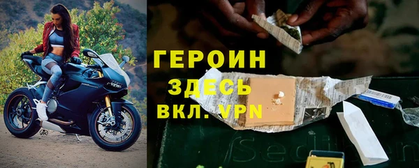спайс Горняк
