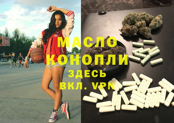 дурь Горно-Алтайск