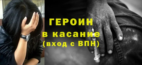 спайс Горняк