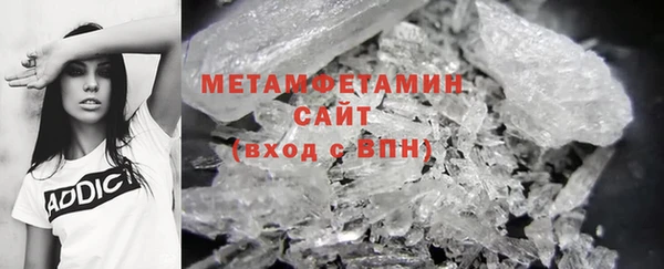 спайс Горняк