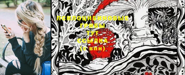 марихуана Вяземский