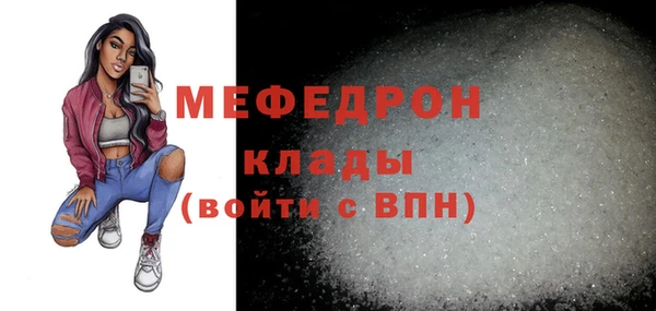 гашик Горнозаводск