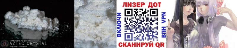 ЛСД экстази кислота  Купить где  Велиж 