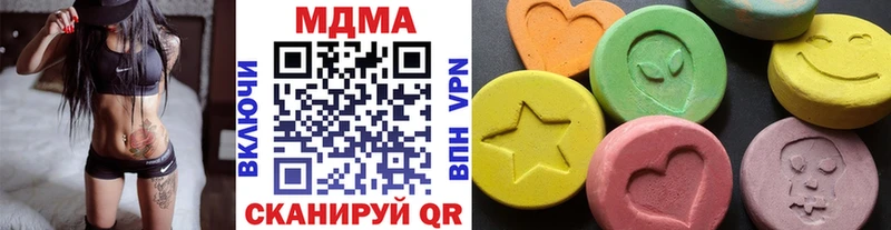 MDMA crystal Велиж