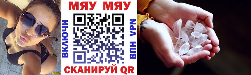 МЯУ-МЯУ мяу мяу  Купить  Велиж 