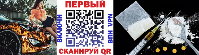 Первитин Декстрометамфетамин 99.9% Велиж