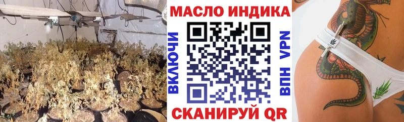 Дистиллят ТГК Wax  Купить  Велиж 