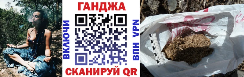 Канабис OG Kush  Купить  Велиж 